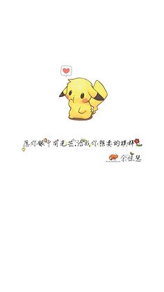 可爱的个性签名