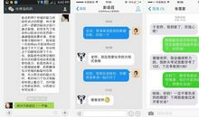 与教师有关的短信