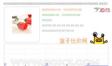 圣诞节给老婆的短信