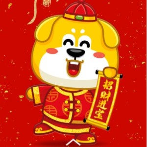 农历新年搞笑祝福
