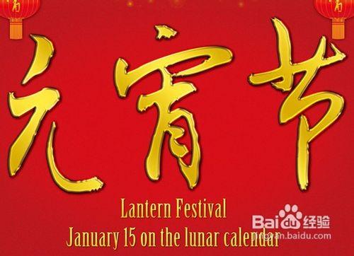 元宵节祝福短信给领导