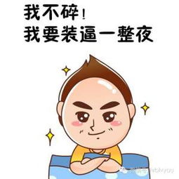 农历新年经典幽默短信