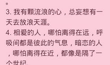 好听的个性签名