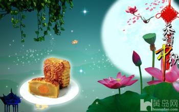 中秋节祝老师留言