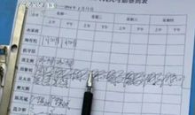 春节后上班短信