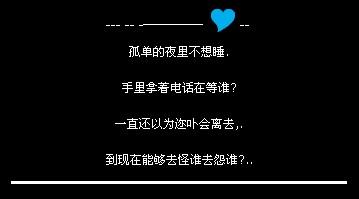 爱超拉个性签名