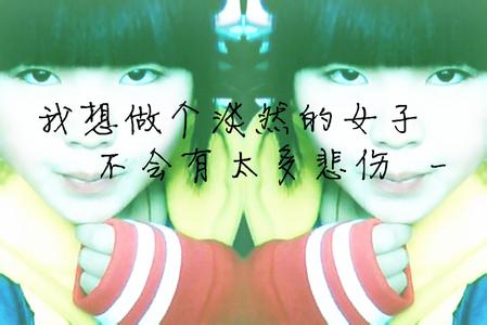 伪善者的人格特征