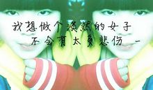 虚伪的人个性签名