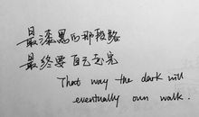 最现实的个性签名