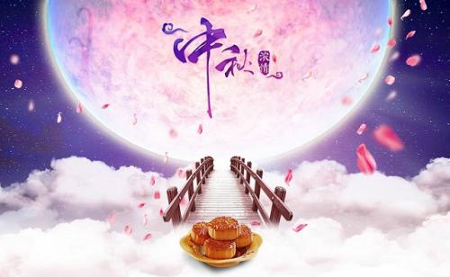 中秋节商务祝短信