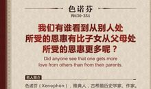 搞笑名言警句大全