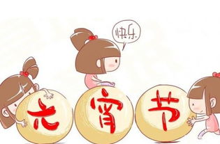 元宵节领袖祝福语