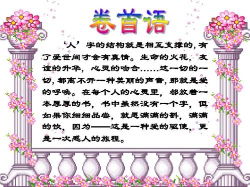 家庭友谊爱个性签名