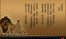 中秋企业祝福短信