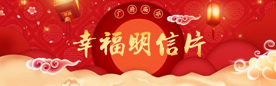 元宵节明信片短信