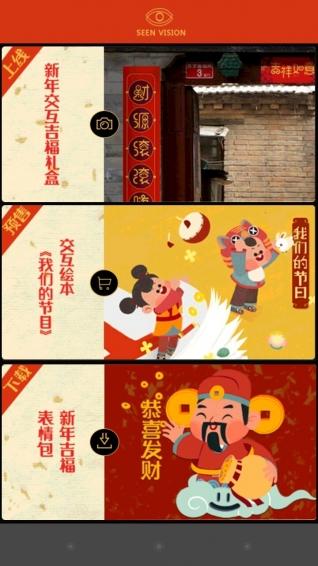 新年快乐的祝福