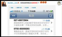 圣诞节给领导的短信