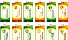 思念故乡名言警句