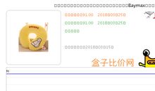 给情人元旦节的短信