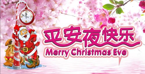 祝福短信，旅途安全