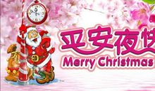 祝福短信一路平安