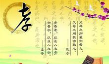 孝顺父母名言警句