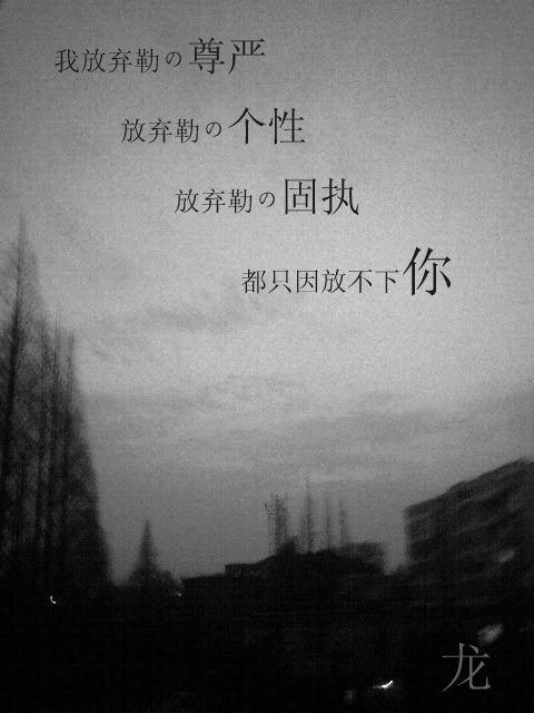 QQ唯美伤心传统签名