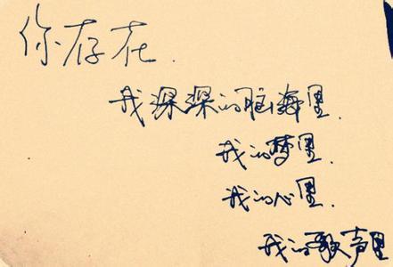 QQ爱个性传统签名