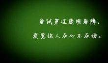 qq签名大全情侣