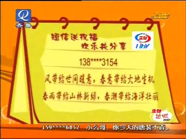 中秋节短信给情人