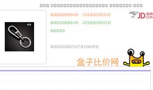 中秋给情人短信