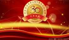 校庆祝福语大全