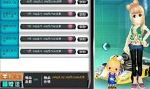 qq飞车签名情侣