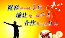 迷信有关名言警句