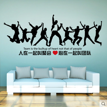 销售团队励志名言