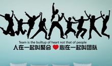 销售团队励志名言