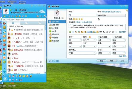 QQ情侣一对个性签名