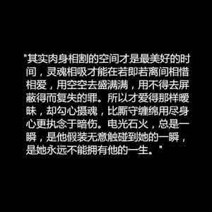 伤心男孩的个性签名