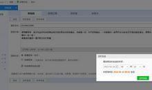 中国情人节短信