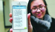 给老师的新年短信