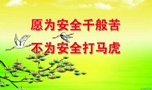 分享有关的名言名句