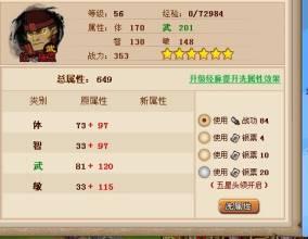 QQ姓名情侣个性签名