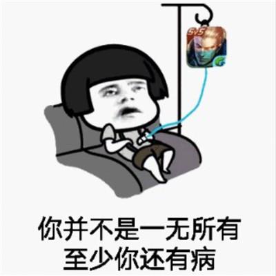 QQ搞笑签名男生