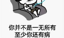 qq搞笑签名nan生