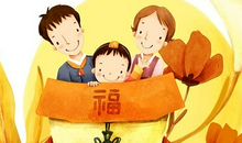 中秋节送父母短信