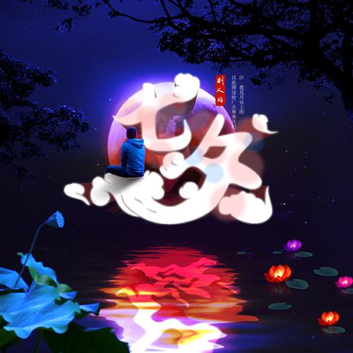 情人节感性签名