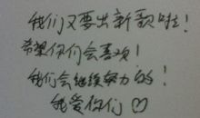 搞笑的个人签名