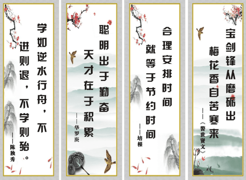 中英文励志名言