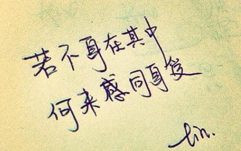 一个暗恋男孩的个性签名