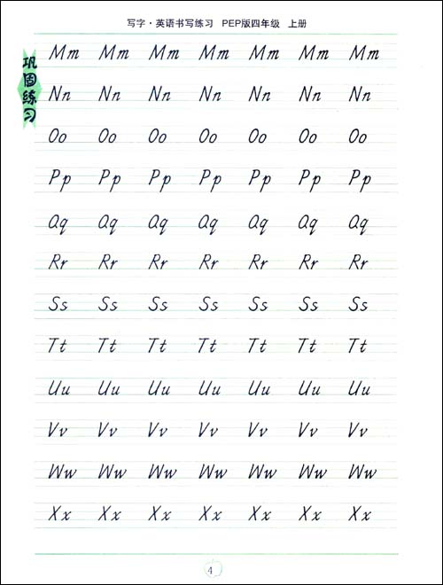 英文圣诞节问候